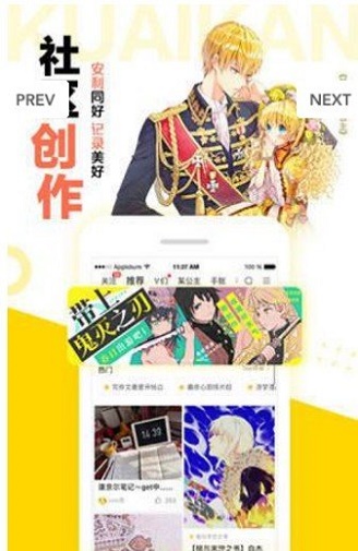 18c.mic禁漫天堂截圖1