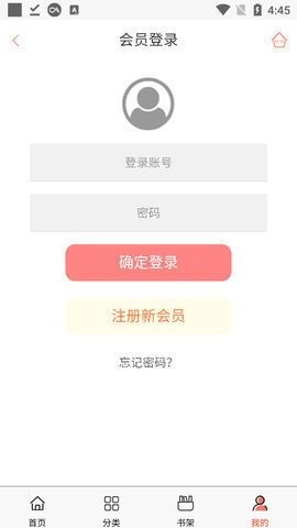 香蕉文化漫畫截圖1