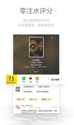 蜜桃視頻截圖1