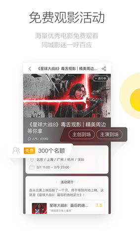 蜜桃視頻截圖3
