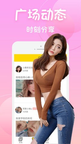 黃瓜視頻截圖2