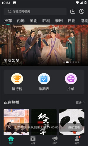 97視頻截圖3