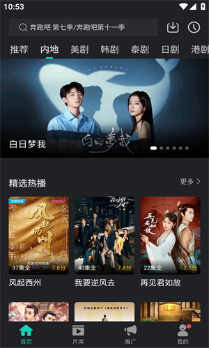 97視頻截圖2