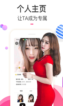 櫻桃視頻永久免費(fèi)截圖2