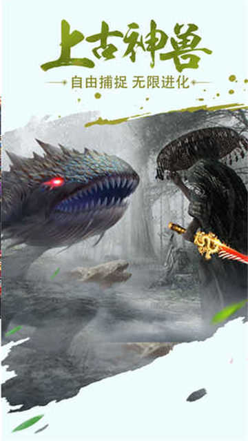 武林戰(zhàn)爭(zhēng)（打怪送紅包）截圖2