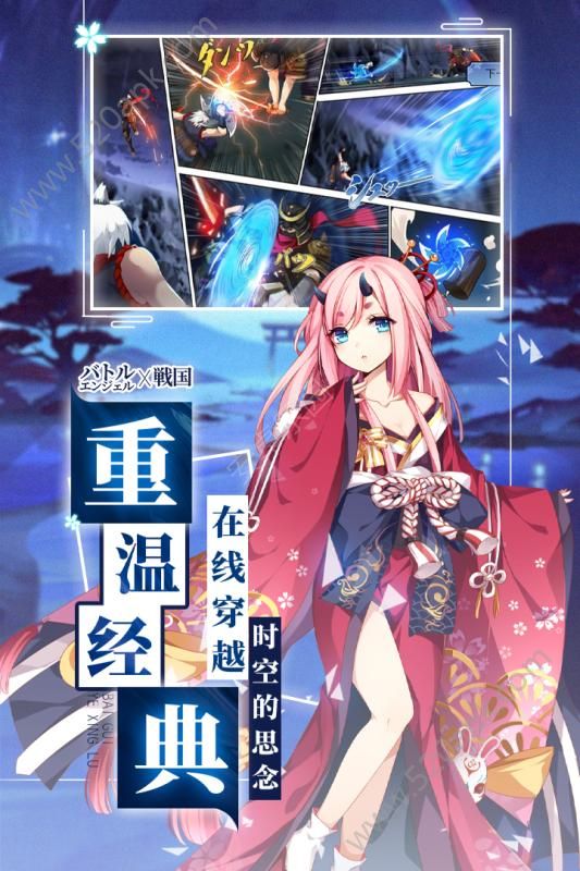 百鬼物語異聞篇最新版截圖1