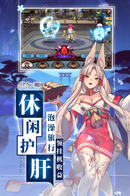 百鬼物語異聞篇最新版截圖2