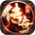 法神傳奇合擊手游官方版