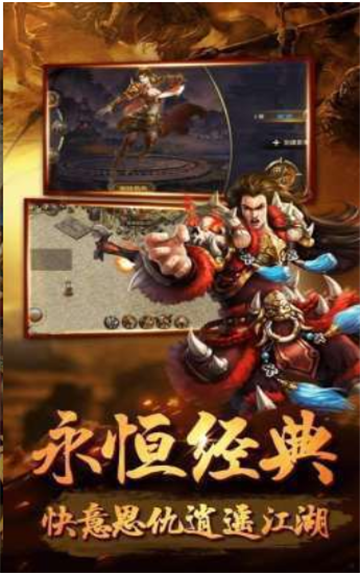 法神傳奇合擊手游官方版截圖2