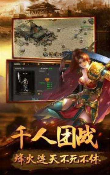 法神傳奇合擊手游官方版截圖1