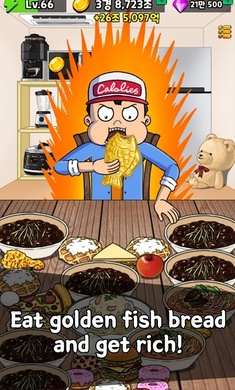 培養(yǎng)吃播官方版截圖3