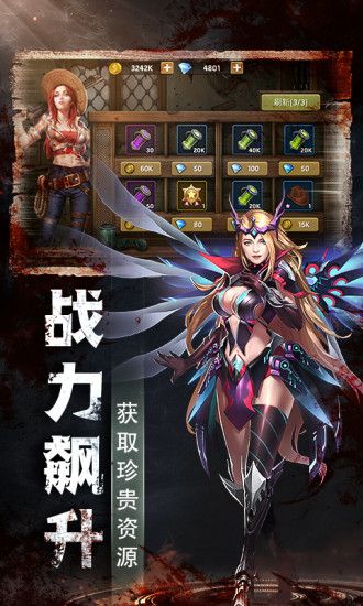 迷城求生最新版截圖1