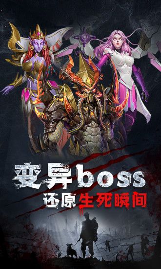迷城求生最新版截圖2