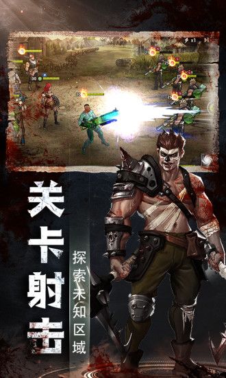 迷城求生最新版截圖3