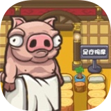 老板按個摩官方版