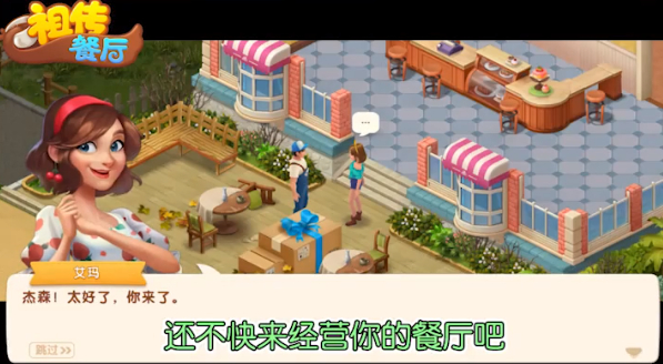 祖?zhèn)鞑蛷d最新版截圖1