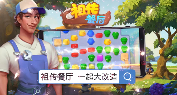 祖?zhèn)鞑蛷d最新版截圖2