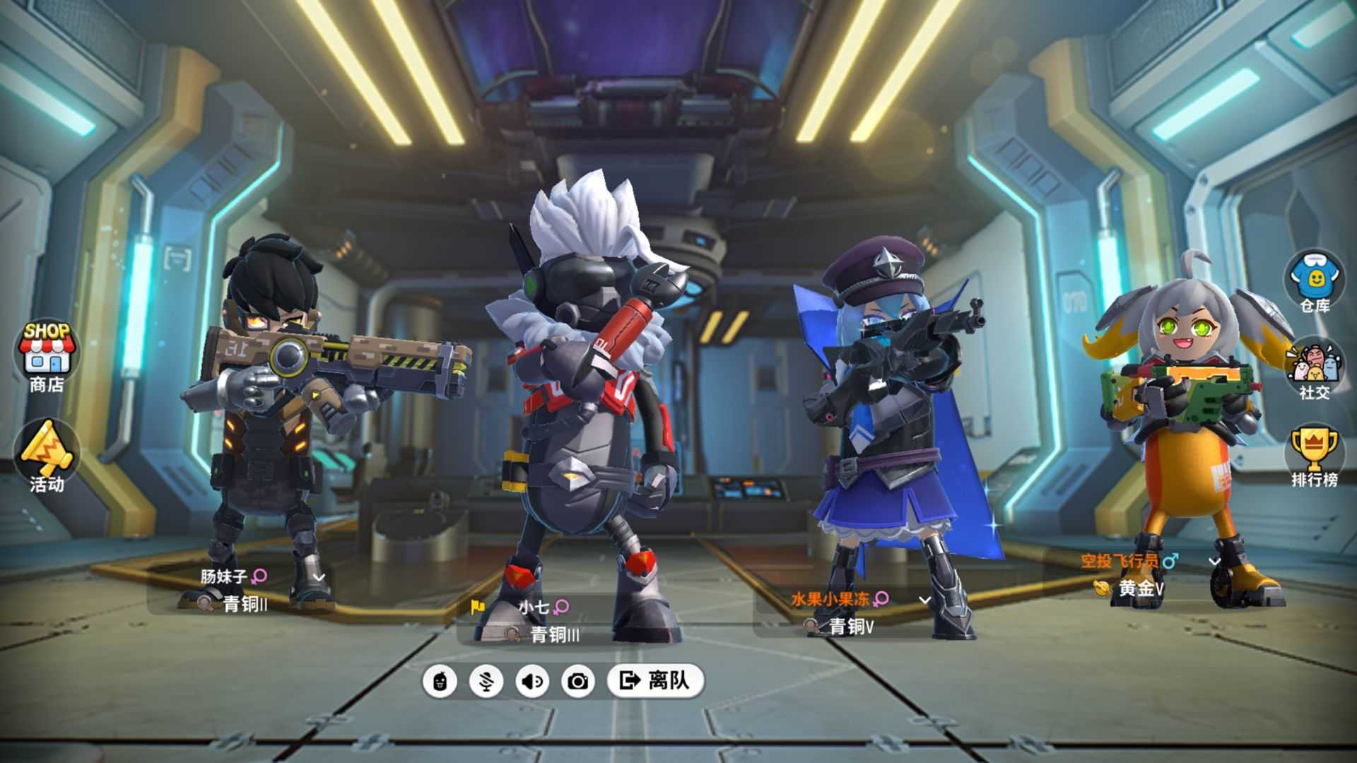 香腸派對(duì)奧特曼官網(wǎng)版截圖3