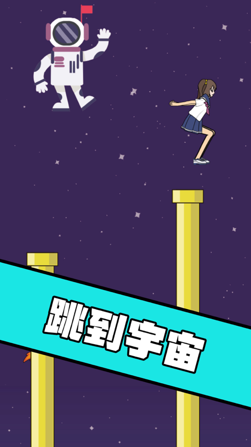 我跳的賊準抖音版截圖1