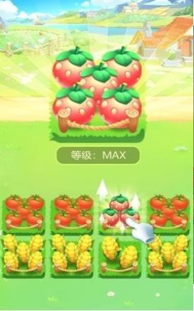 開農場當首富最新版截圖3