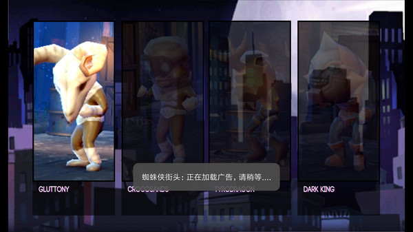 蜘蛛俠街頭最新版截圖2