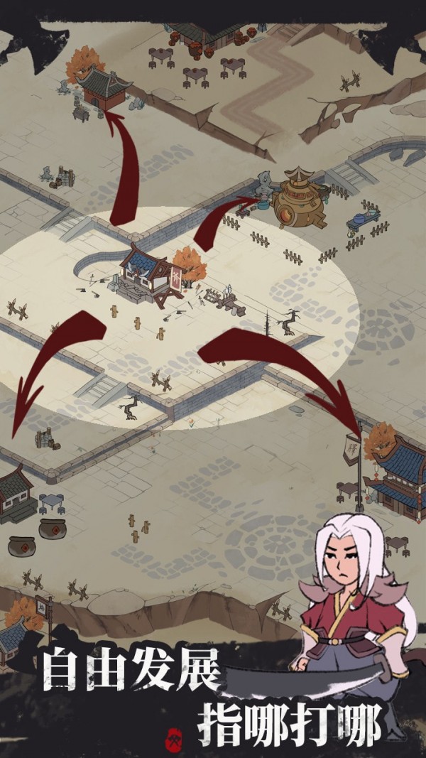 我是斧頭幫少幫主截圖1