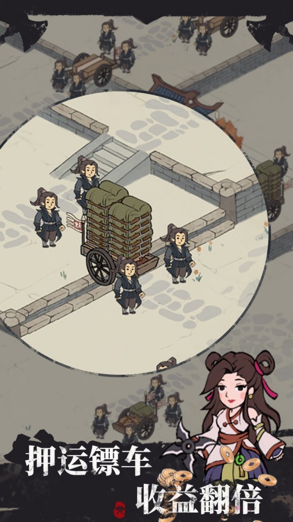 我是斧頭幫少幫主截圖2