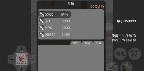 撿破爛戰(zhàn)爭官方版截圖3