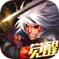 覺醒召喚師官方版