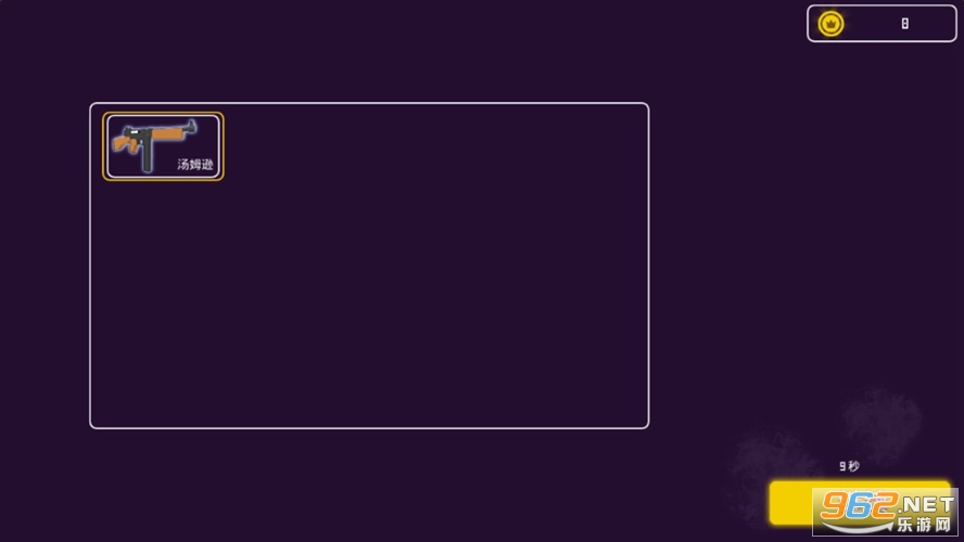 火線突擊吃雞最新版截圖2