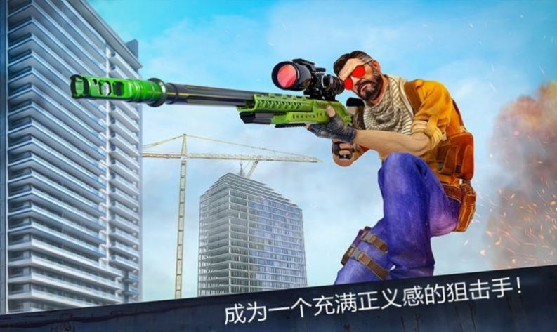 王牌吃雞隊(duì)最新版截圖3