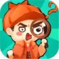聰明大偵探破解版