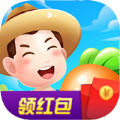 跟我一起來種菜紅包版