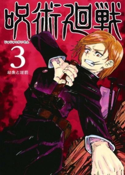 少年妖靈之巔漢化版截圖1