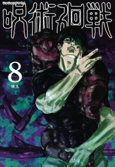 少年妖靈之巔漢化版截圖2