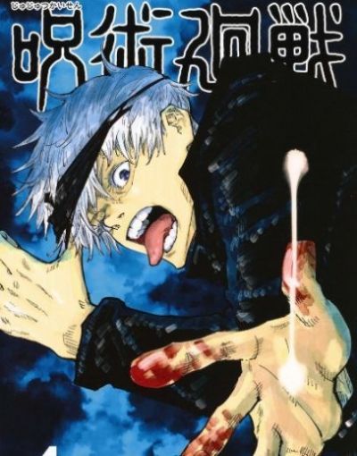 少年妖靈之巔漢化版截圖3