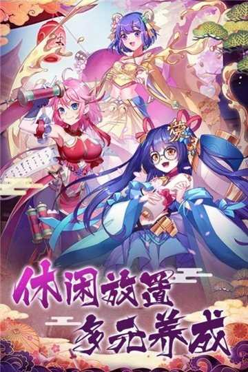 樂園的阿爾忒彌斯專區(qū)中文版截圖1