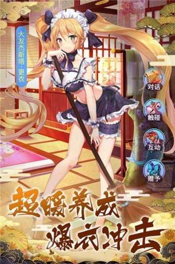 樂園的阿爾忒彌斯專區(qū)中文版截圖2