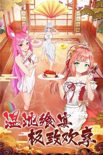 樂園的阿爾忒彌斯專區(qū)中文版截圖3