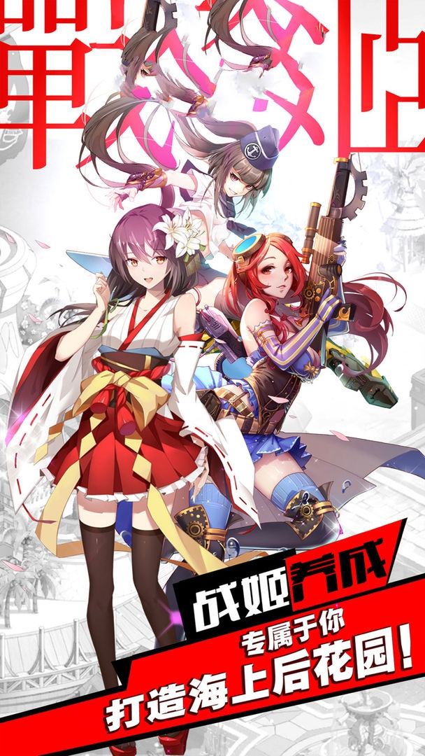 寶藏獵人加勒比安卓版截圖1