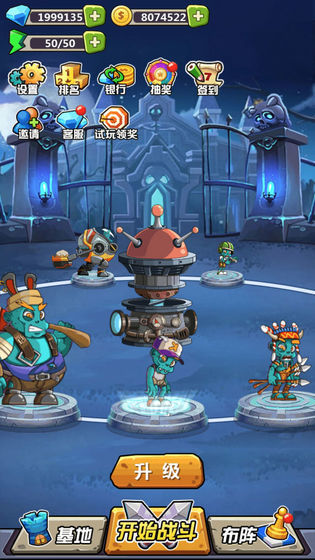 喪尸干仗最新版截圖1