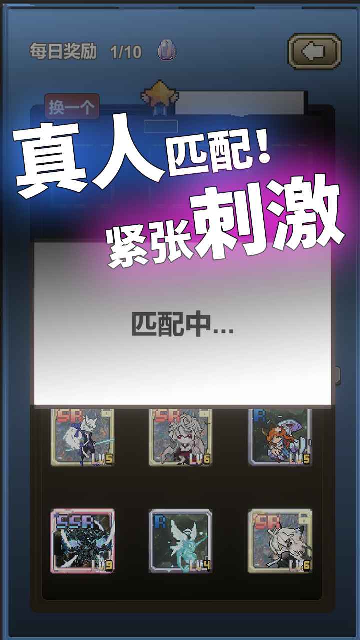 我喊個口號你就死了截圖2