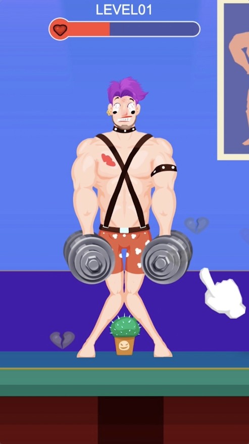 鐵哥們安卓版截圖3