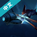 epic深海迷航零度之下中文版手機版