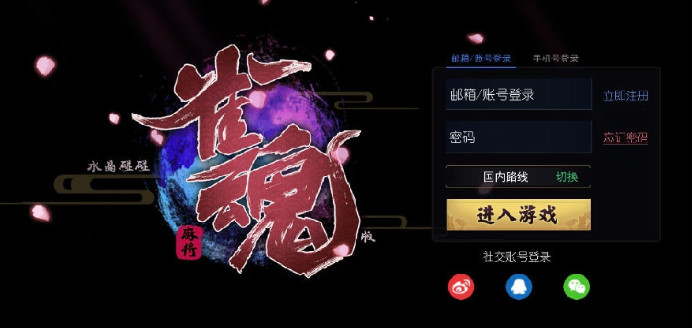 雀魂majsoul手機版截圖3