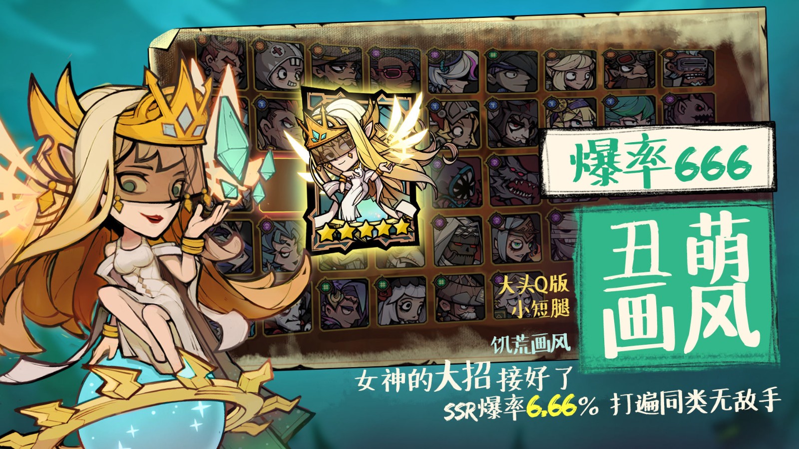 艾爾多戰(zhàn)記最新版截圖3