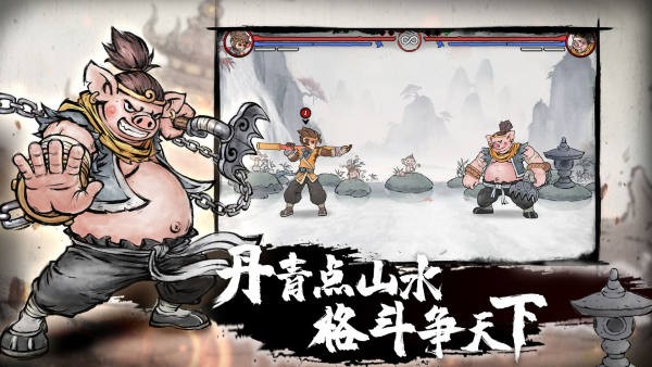 斗西游官方最新版截圖2