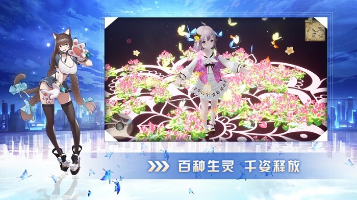 有請(qǐng)小狐仙漢化版截圖1