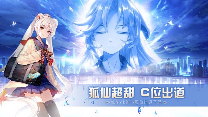 有請(qǐng)小狐仙漢化版截圖2