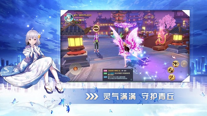 有請(qǐng)小狐仙漢化版截圖3
